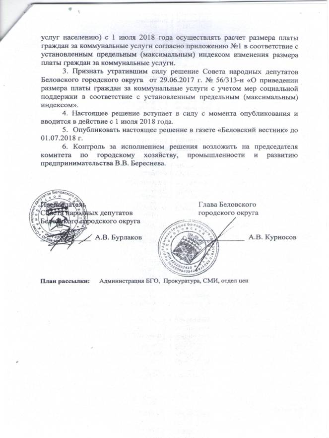 Решение стр.2.jpg